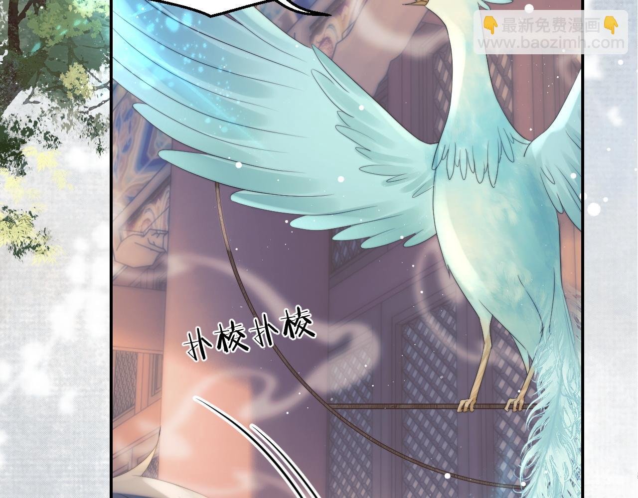 第23话 那师尊喜欢我？