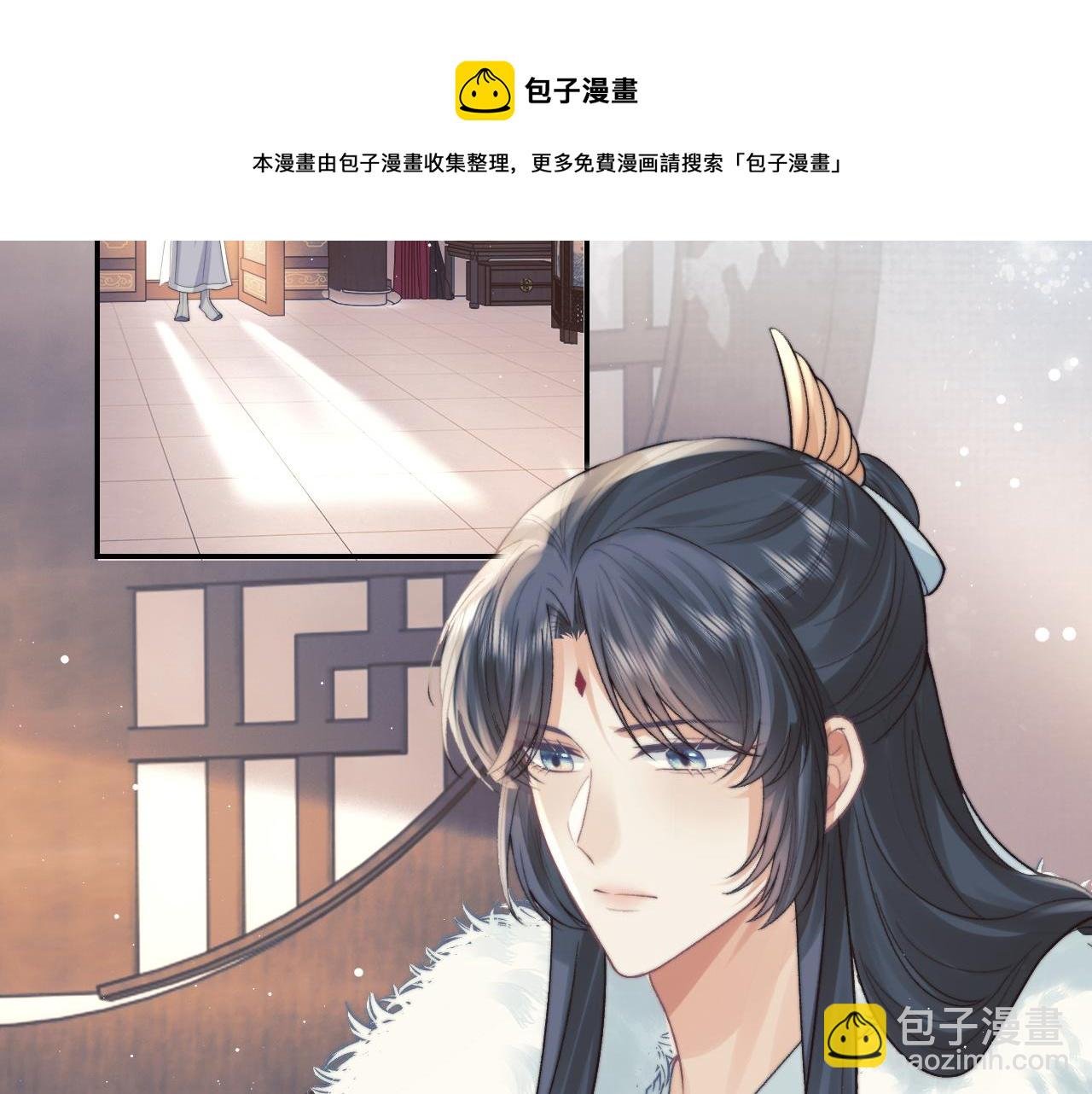 第23话 那师尊喜欢我？