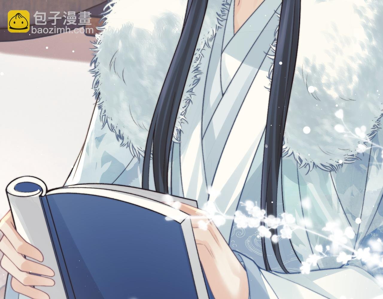 第23话 那师尊喜欢我？