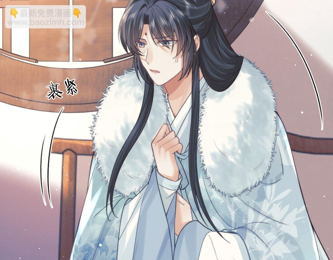第23话 那师尊喜欢我？