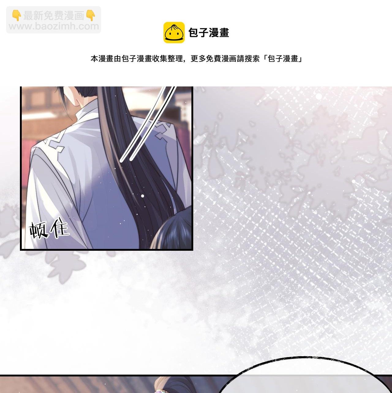 第24话 他怎么又往我房里钻？