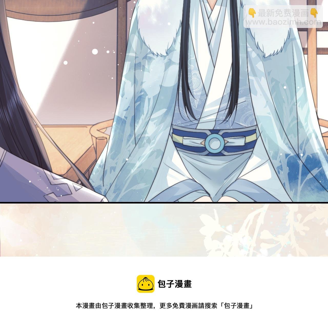 第24话 他怎么又往我房里钻？