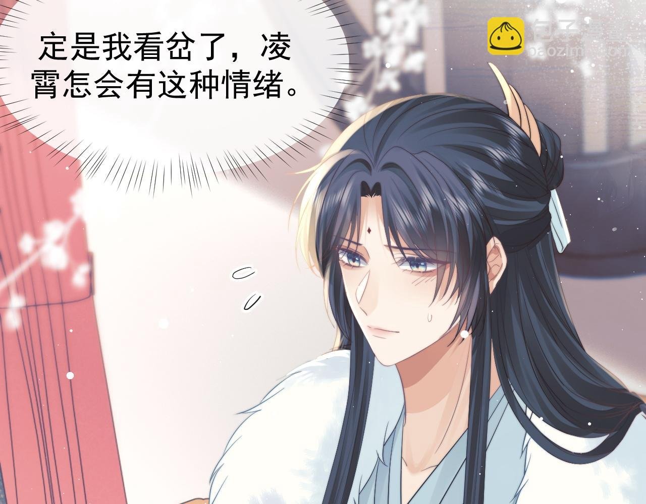 第24话 他怎么又往我房里钻？