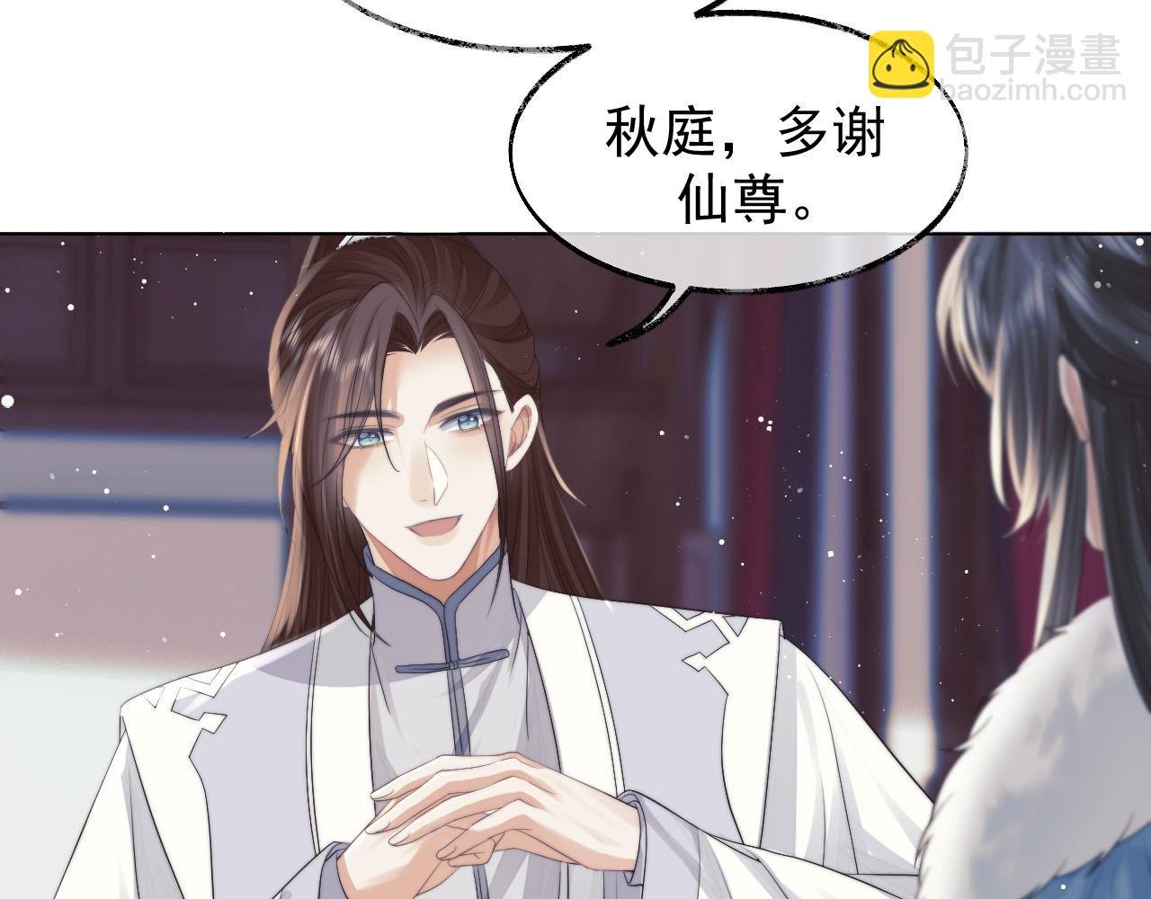 第24话 他怎么又往我房里钻？