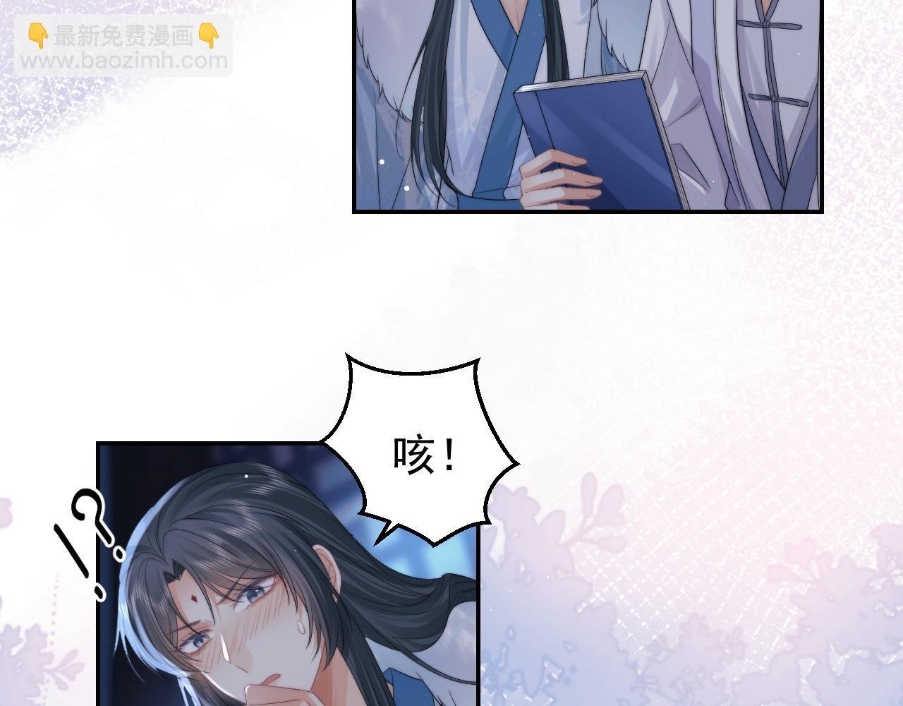 第25话 师尊，我们试试吧？