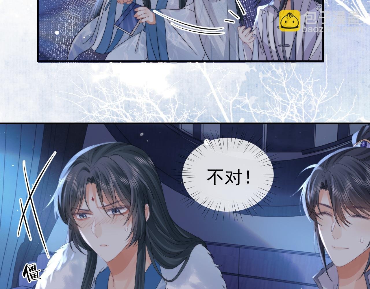 第25话 师尊，我们试试吧？
