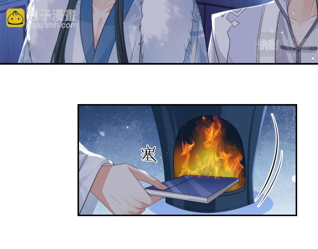 第25话 师尊，我们试试吧？