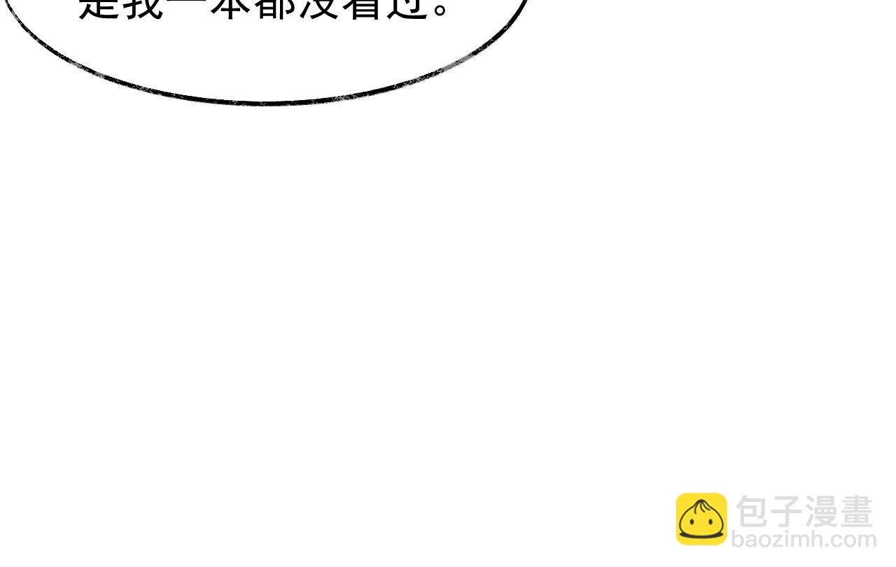 第25话 师尊，我们试试吧？