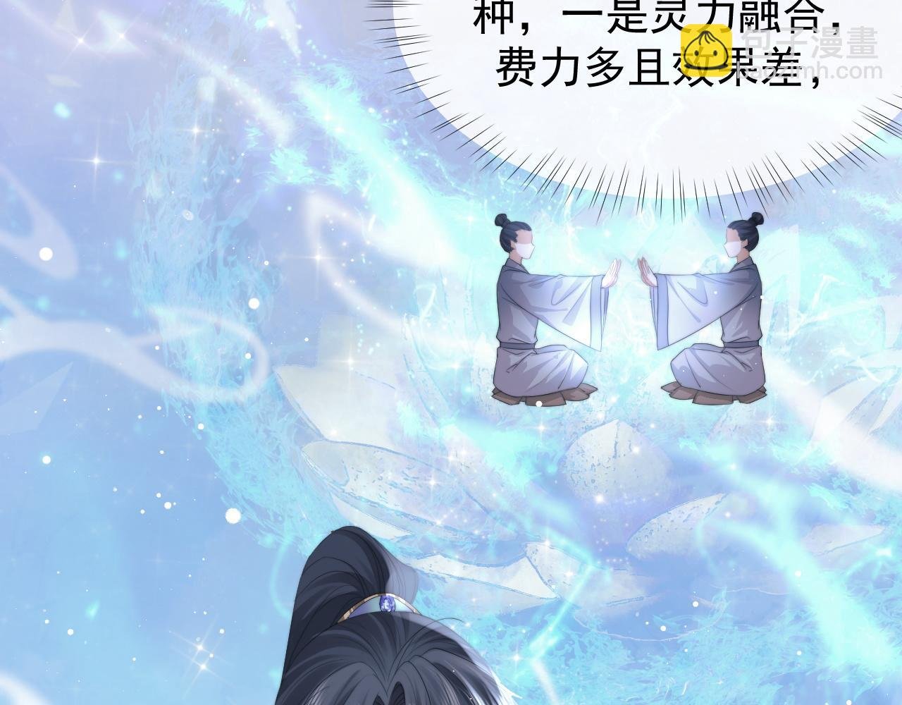 第25话 师尊，我们试试吧？