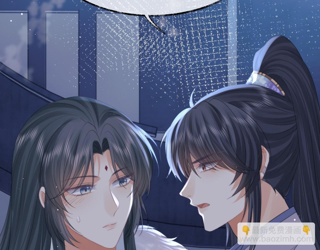 第25话 师尊，我们试试吧？
