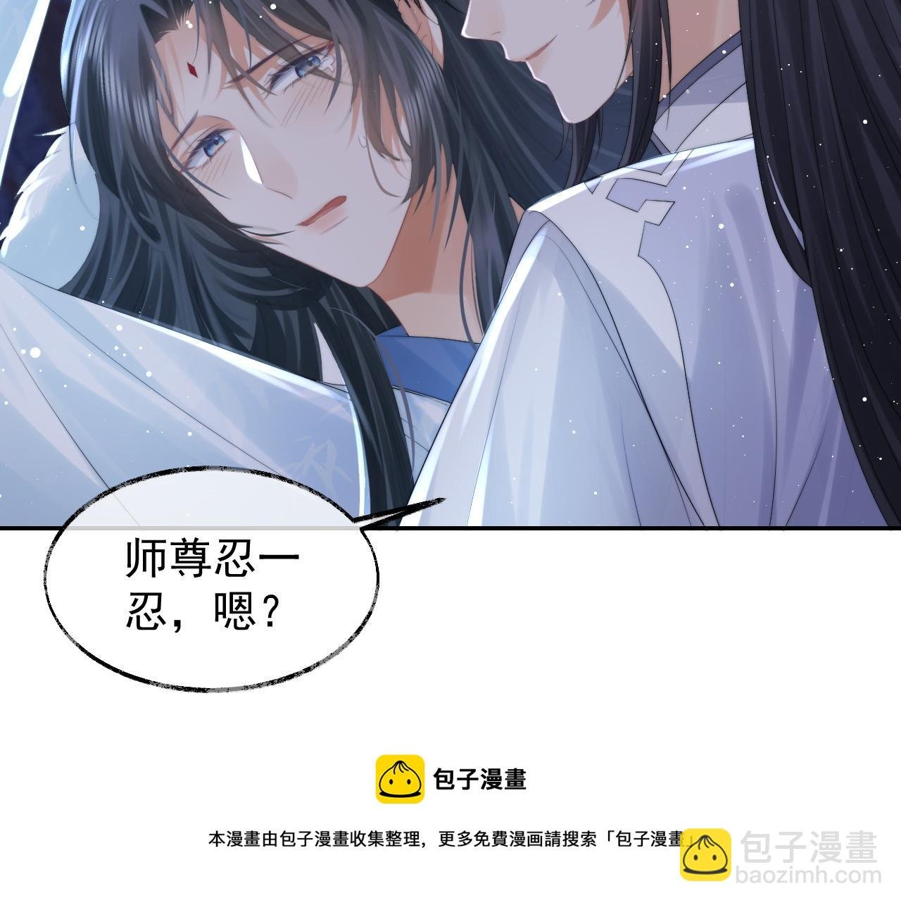 第26话 灵修