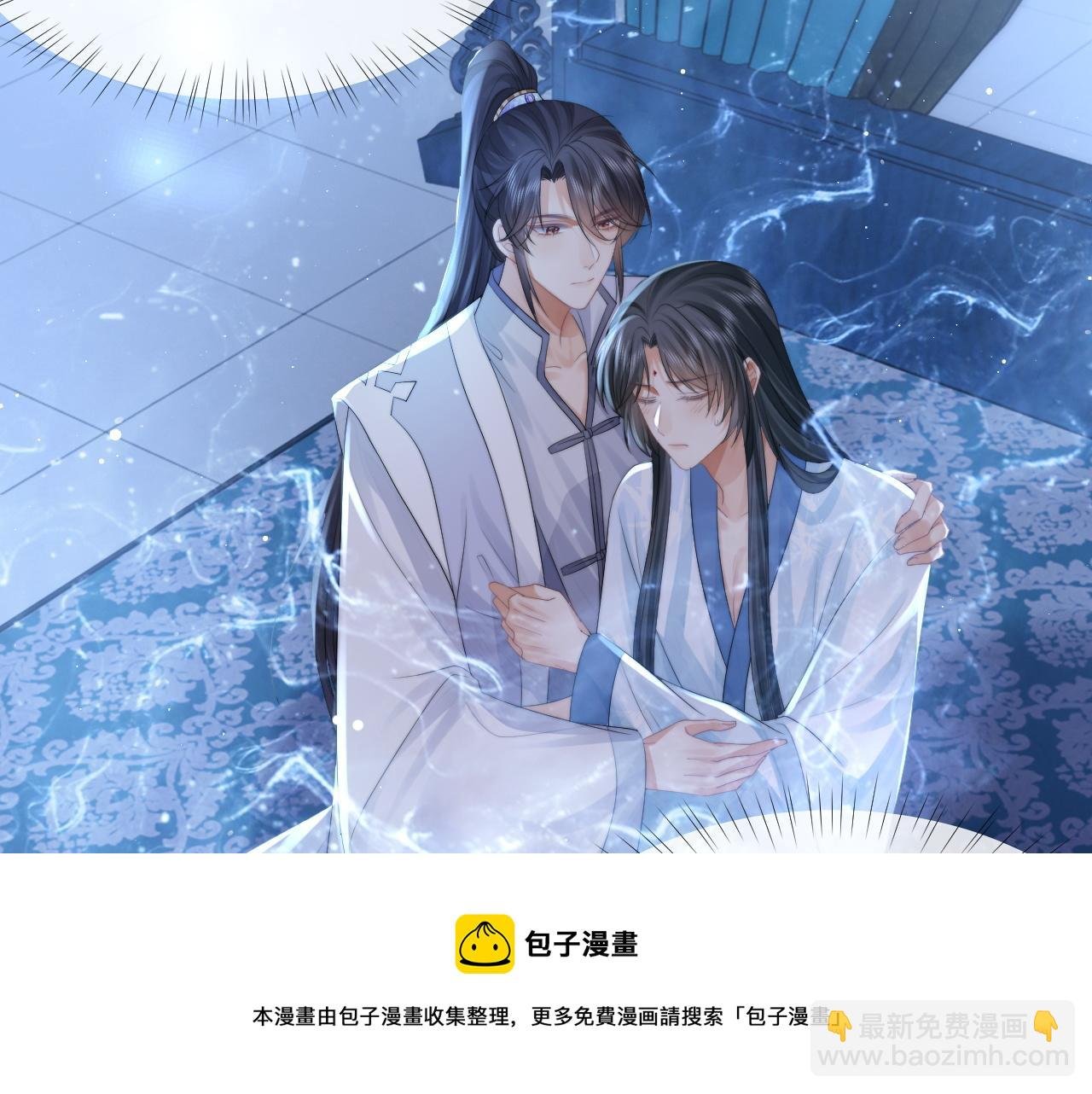 第26话 灵修
