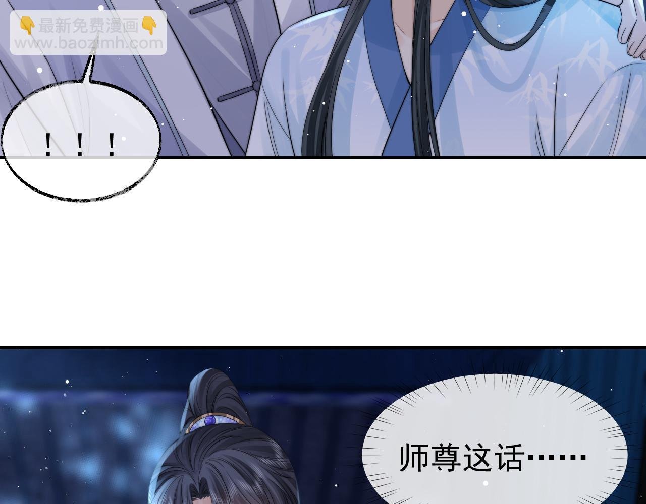 第26话 灵修