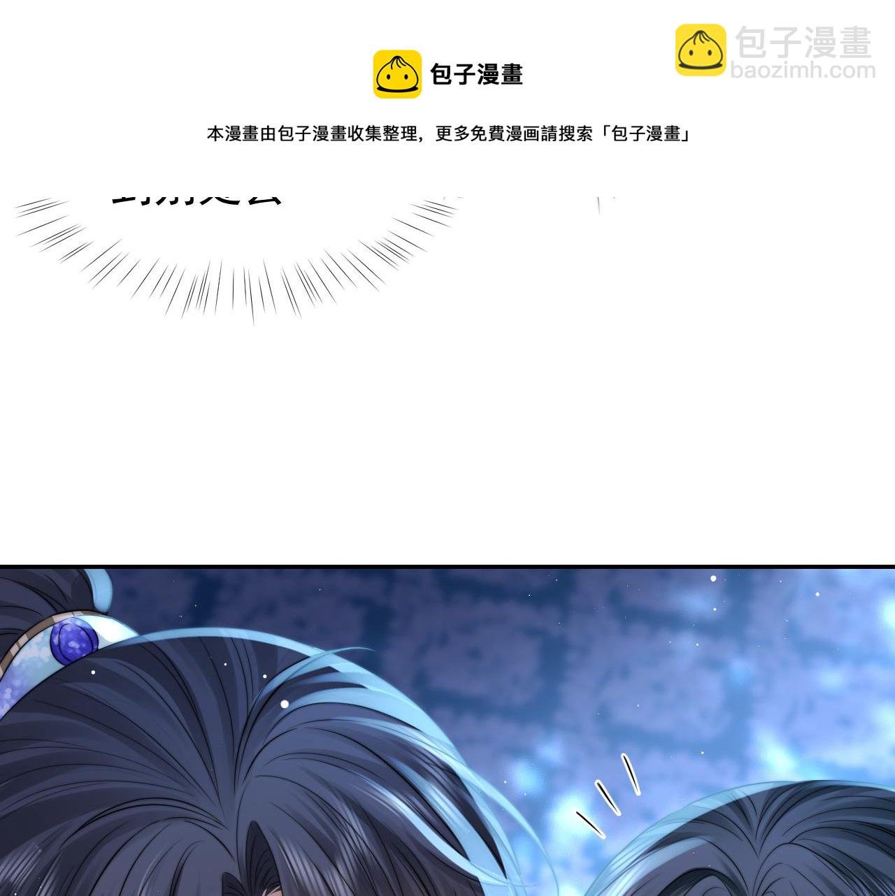 第26话 灵修