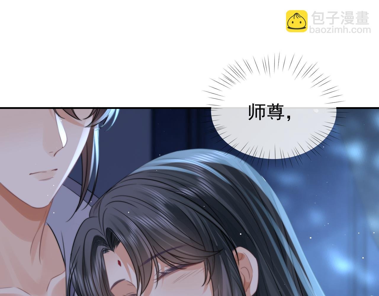 第26话 灵修