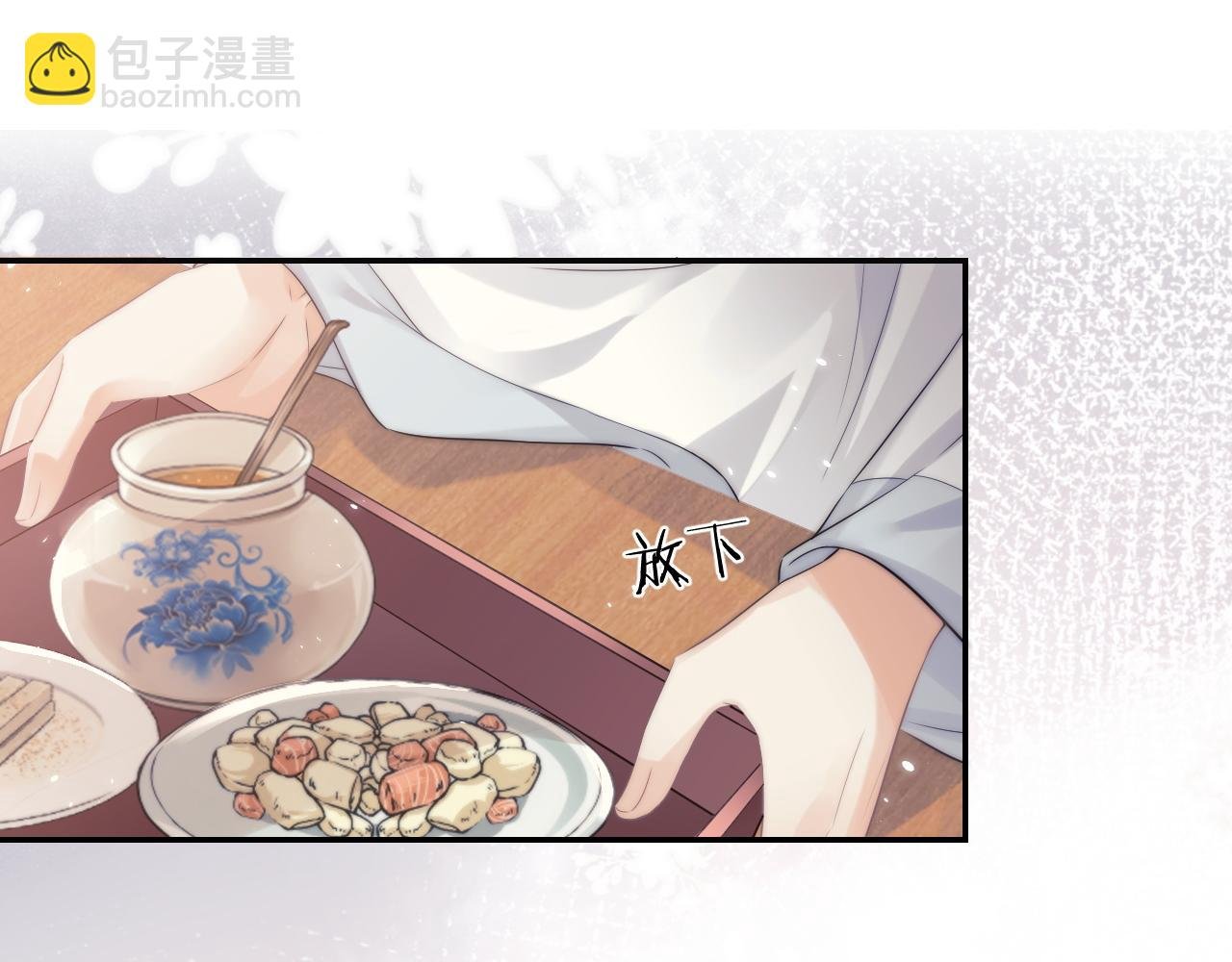 第27话 我们的关系是……？