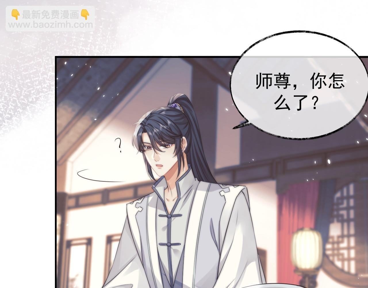 第27话 我们的关系是……？