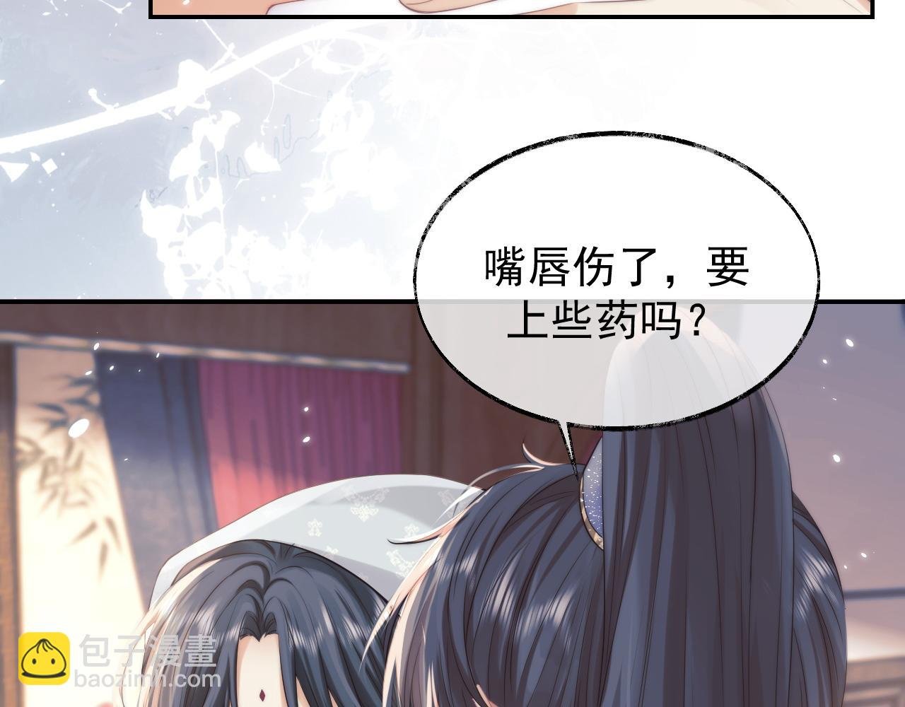 第27话 我们的关系是……？