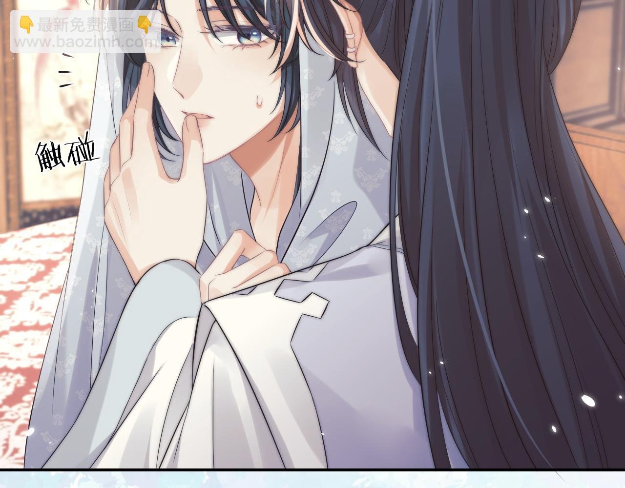 第27话 我们的关系是……？