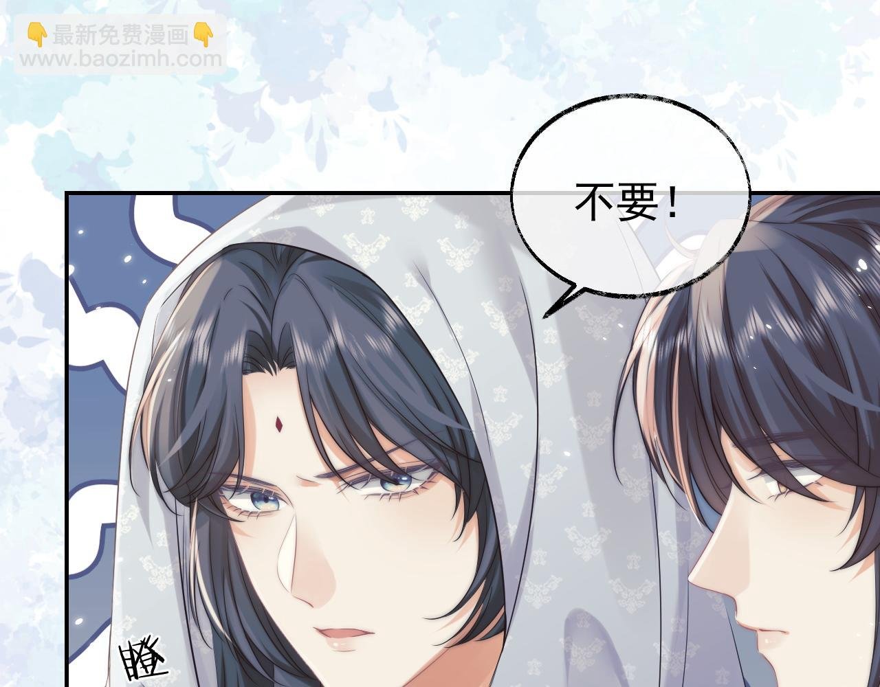 第27话 我们的关系是……？