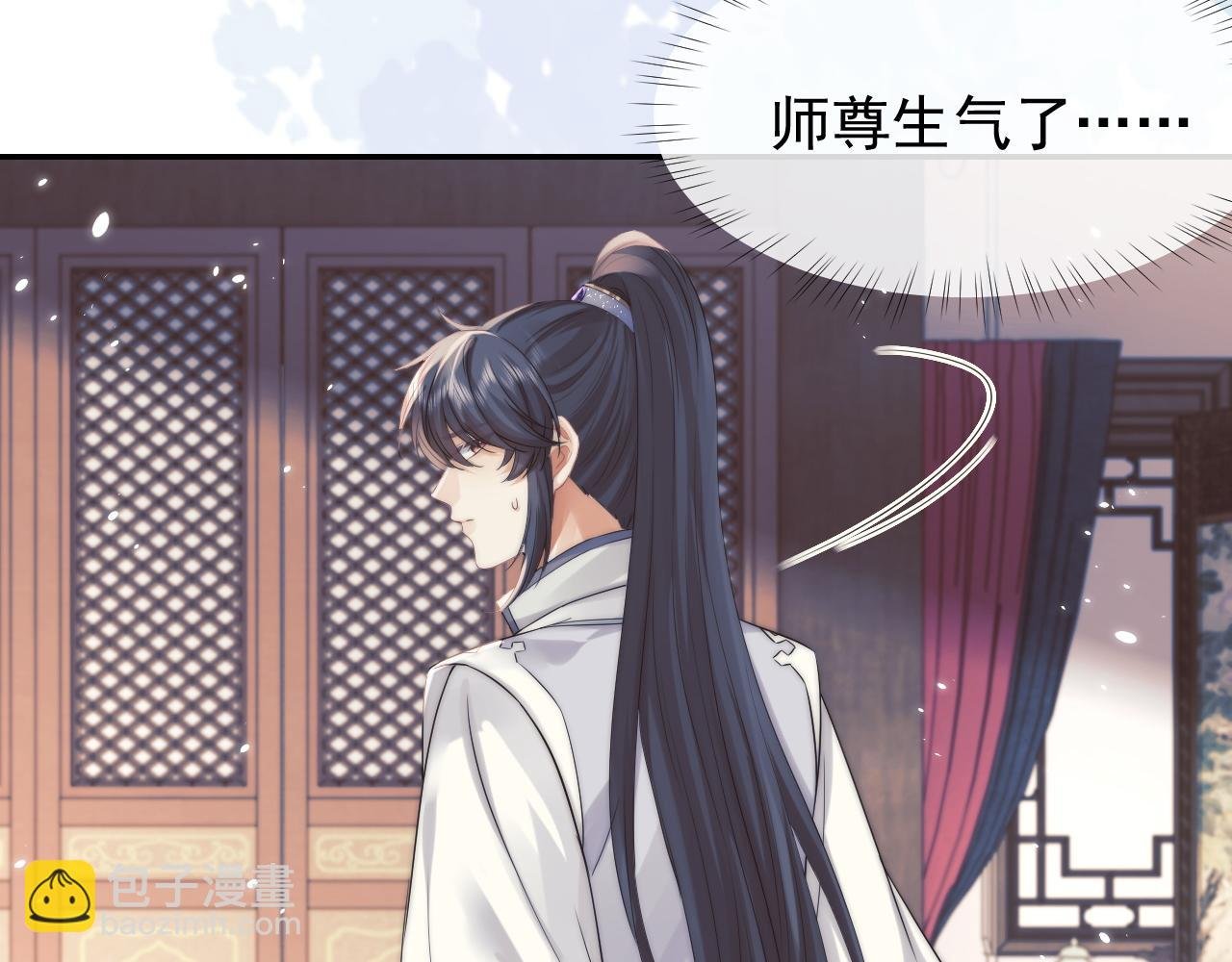 第27话 我们的关系是……？
