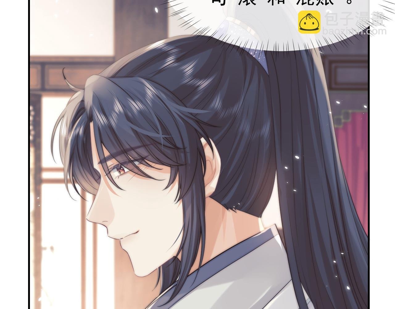 第27话 我们的关系是……？