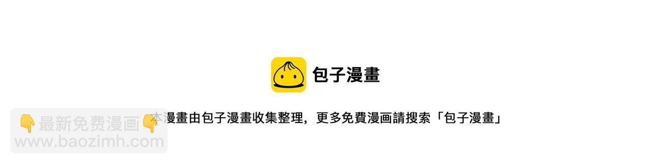 第27话 我们的关系是……？