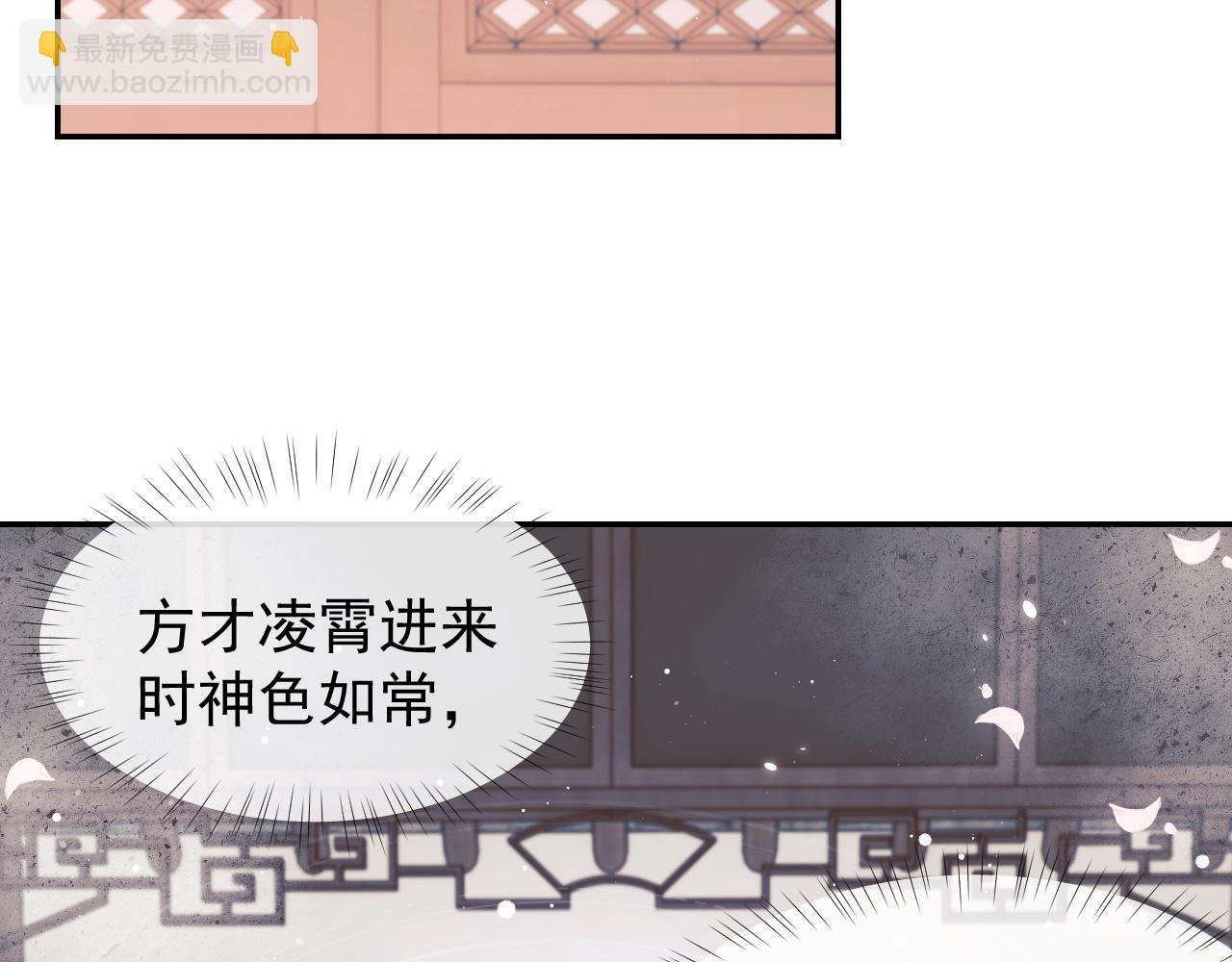 第27话 我们的关系是……？