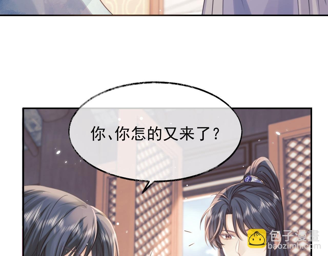 第27话 我们的关系是……？