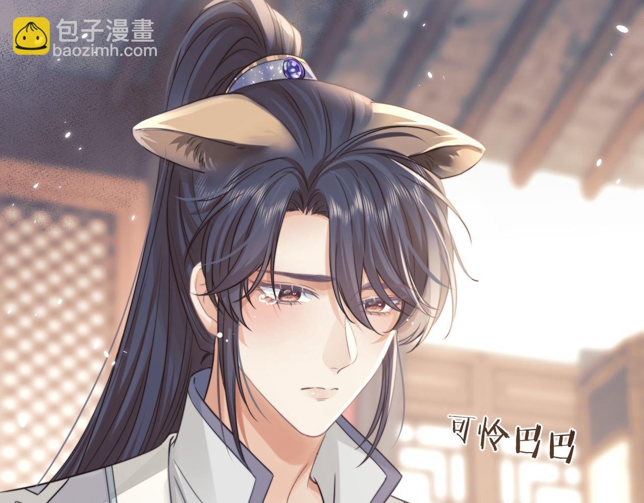 第27话 我们的关系是……？