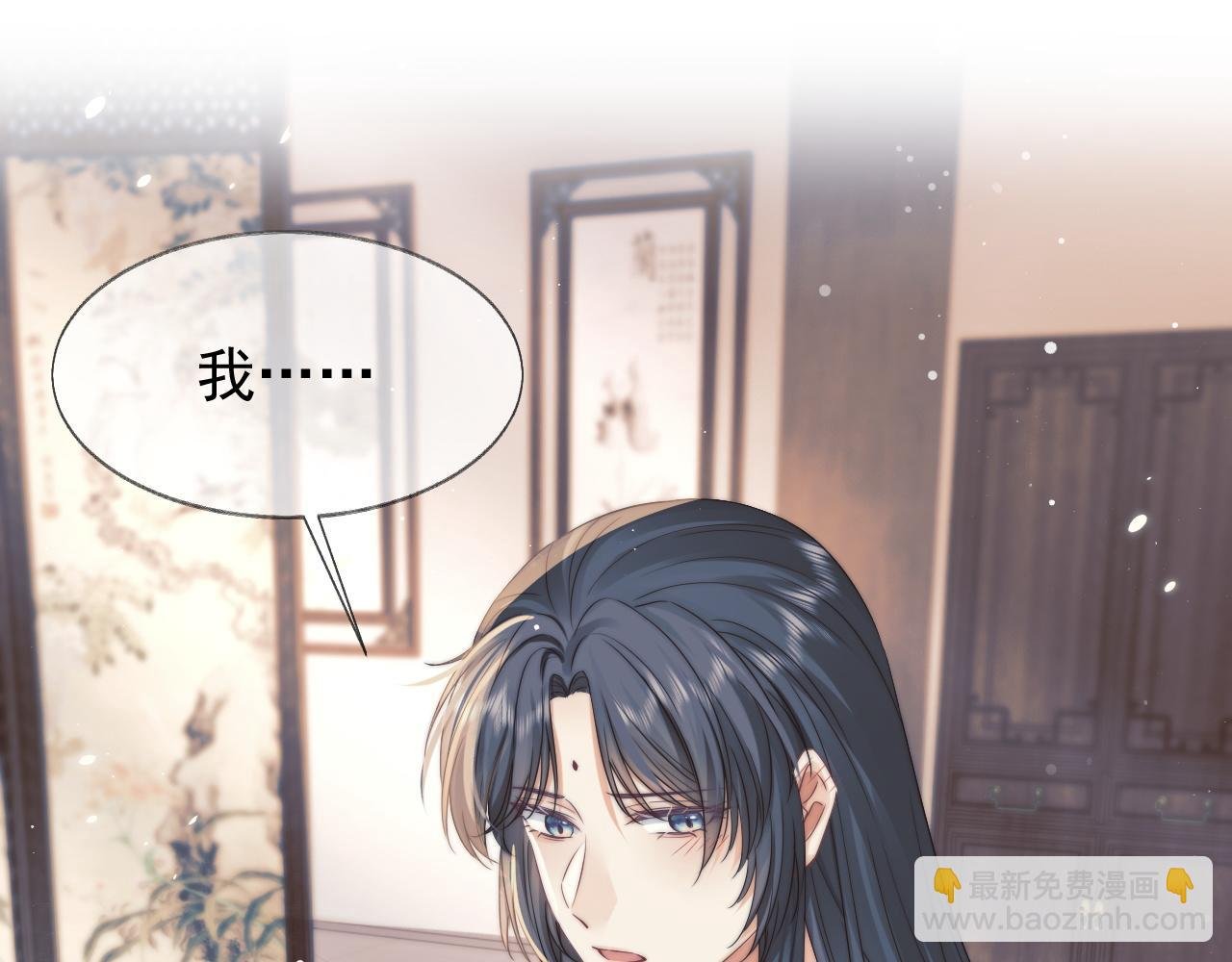 第27话 我们的关系是……？