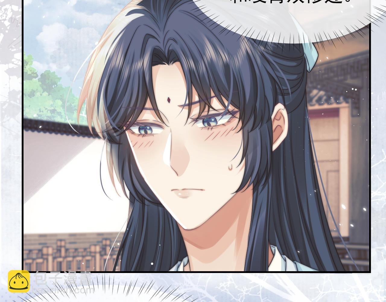 第28话 吃醋！敢碰我师尊？！