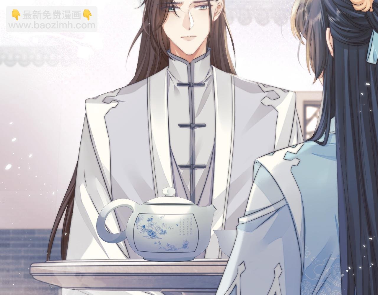 第28话 吃醋！敢碰我师尊？！