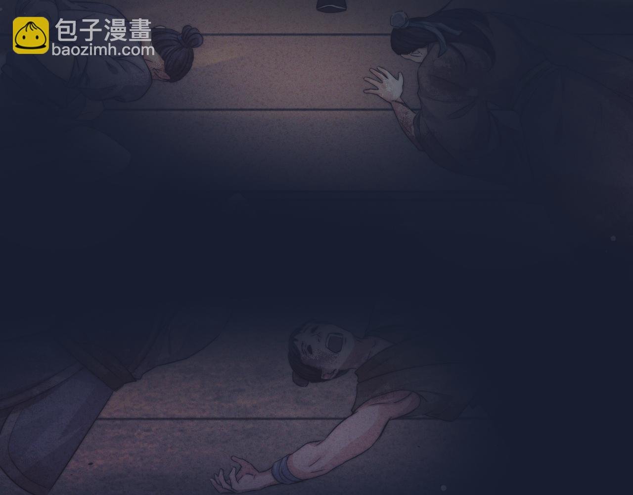 第28话 吃醋！敢碰我师尊？！