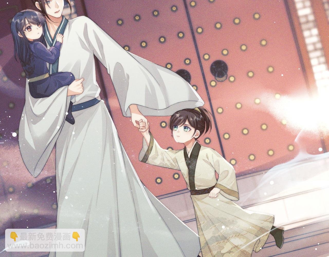 第28话 吃醋！敢碰我师尊？！