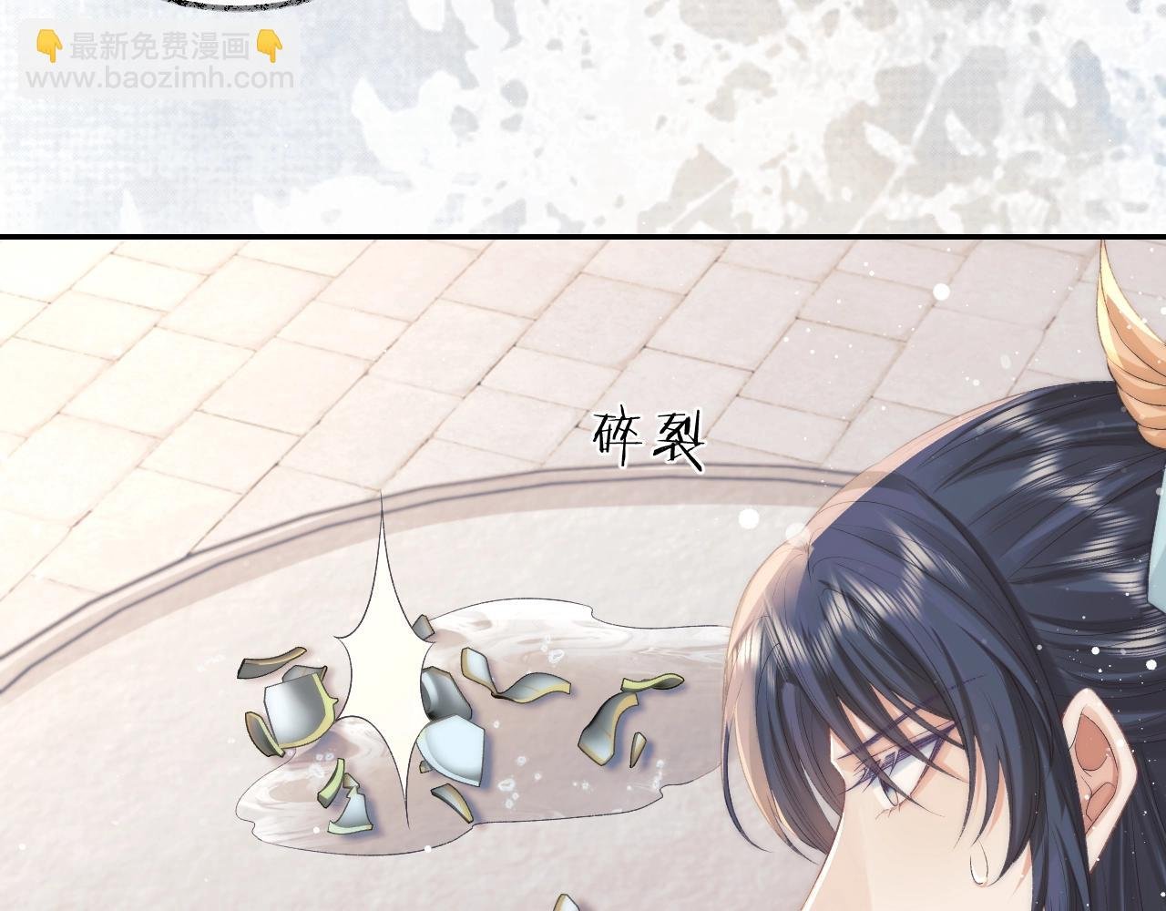 第29话 崽崽入魔了？！