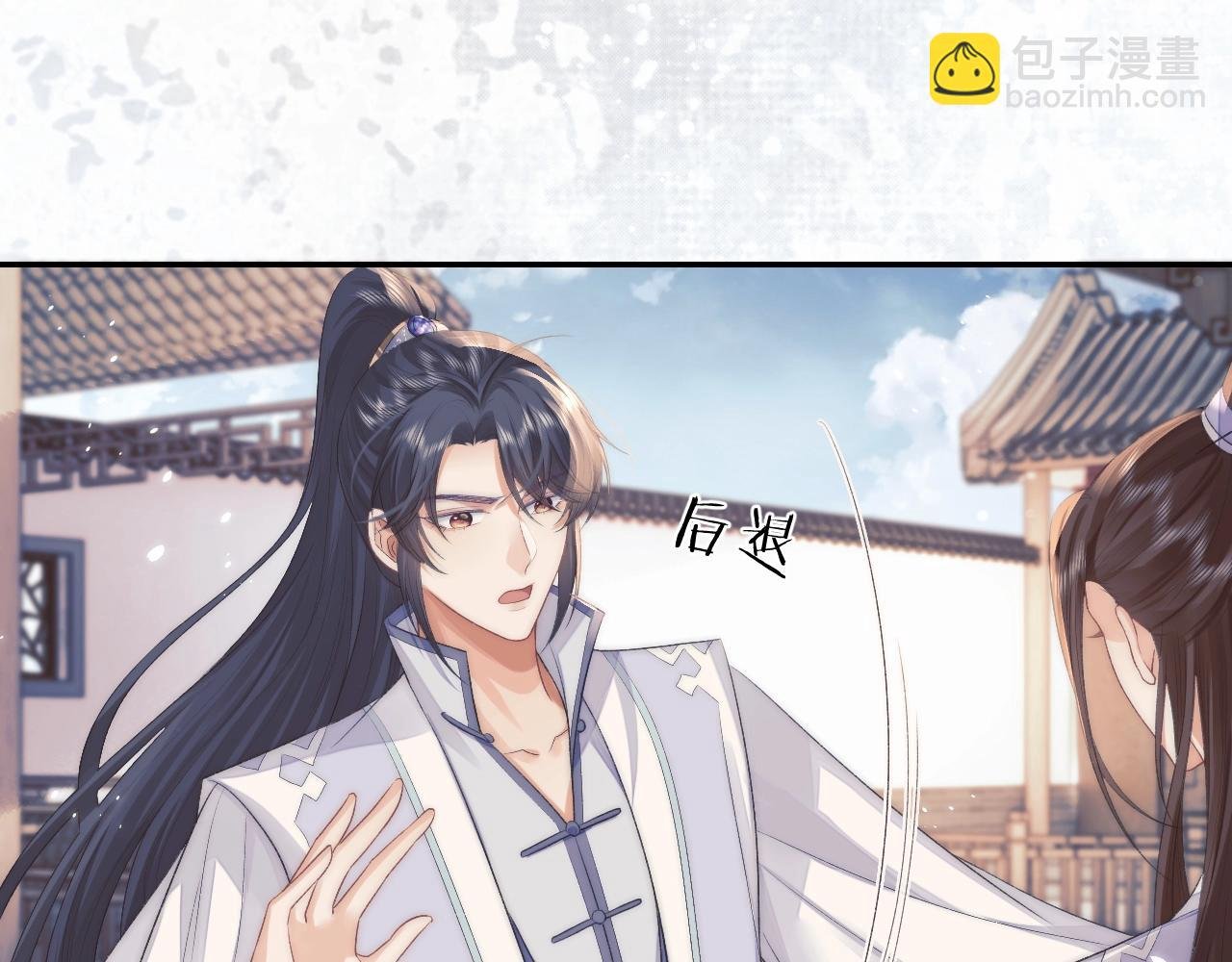 第29话 崽崽入魔了？！