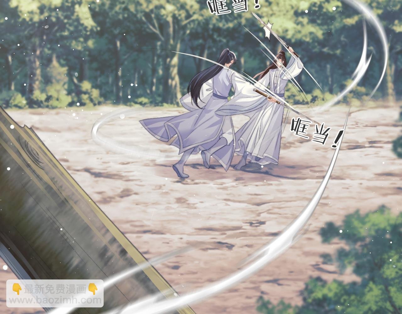 第29话 崽崽入魔了？！