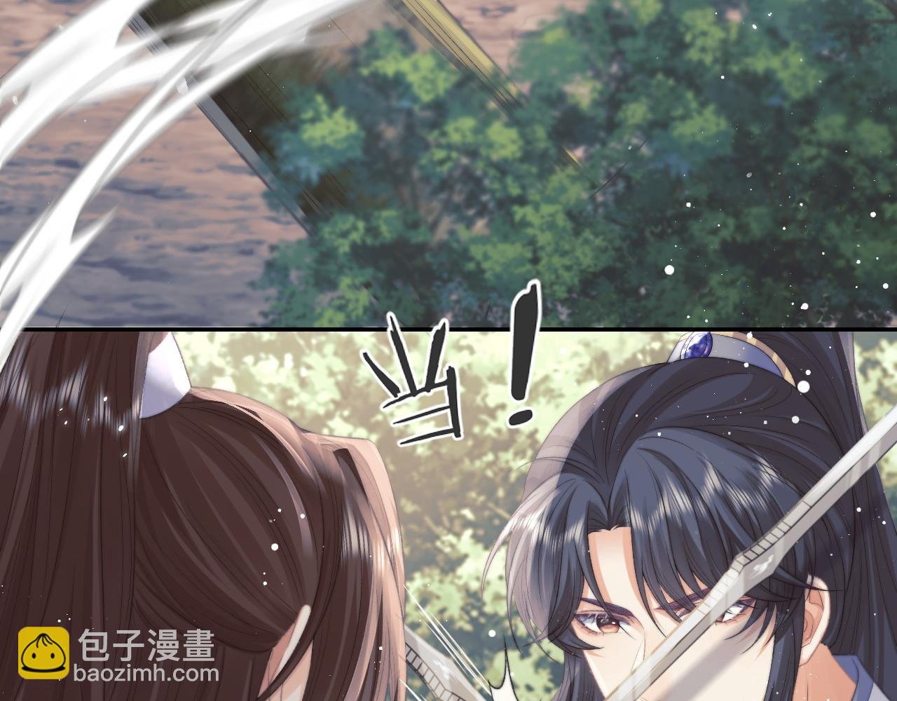 第29话 崽崽入魔了？！