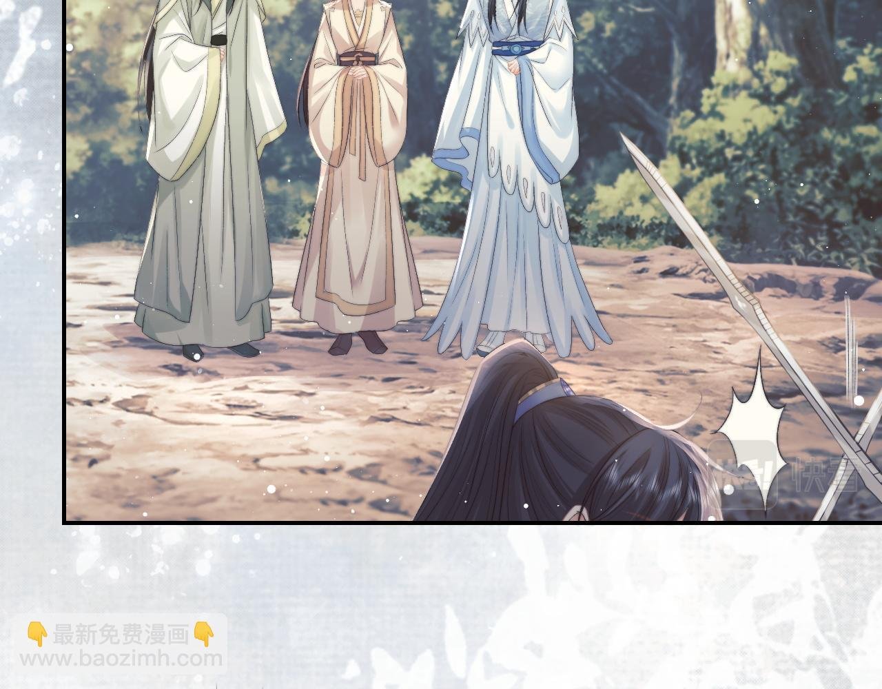第29话 崽崽入魔了？！