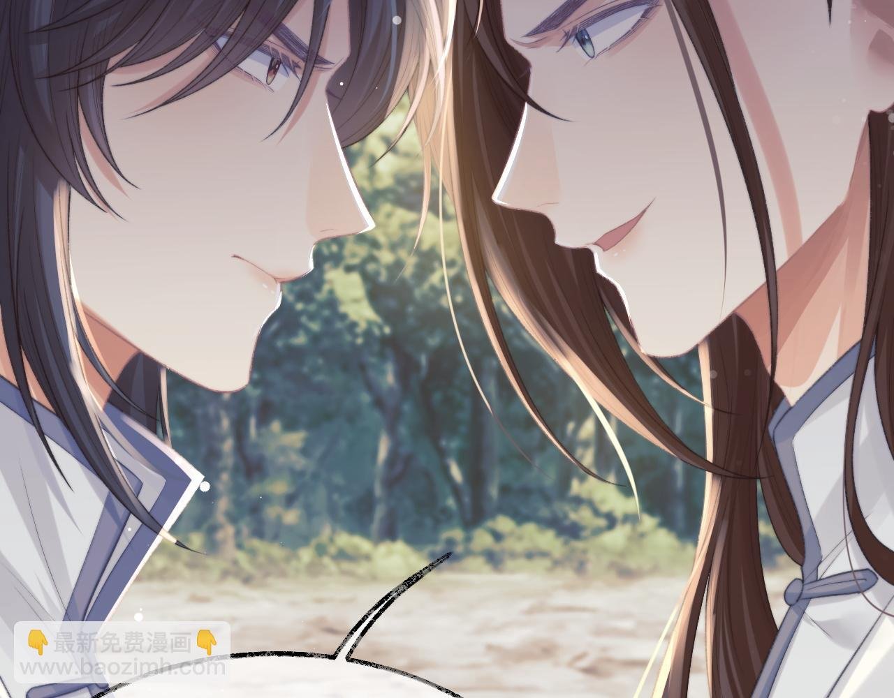 第29话 崽崽入魔了？！