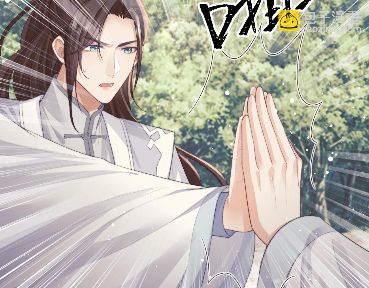 第29话 崽崽入魔了？！