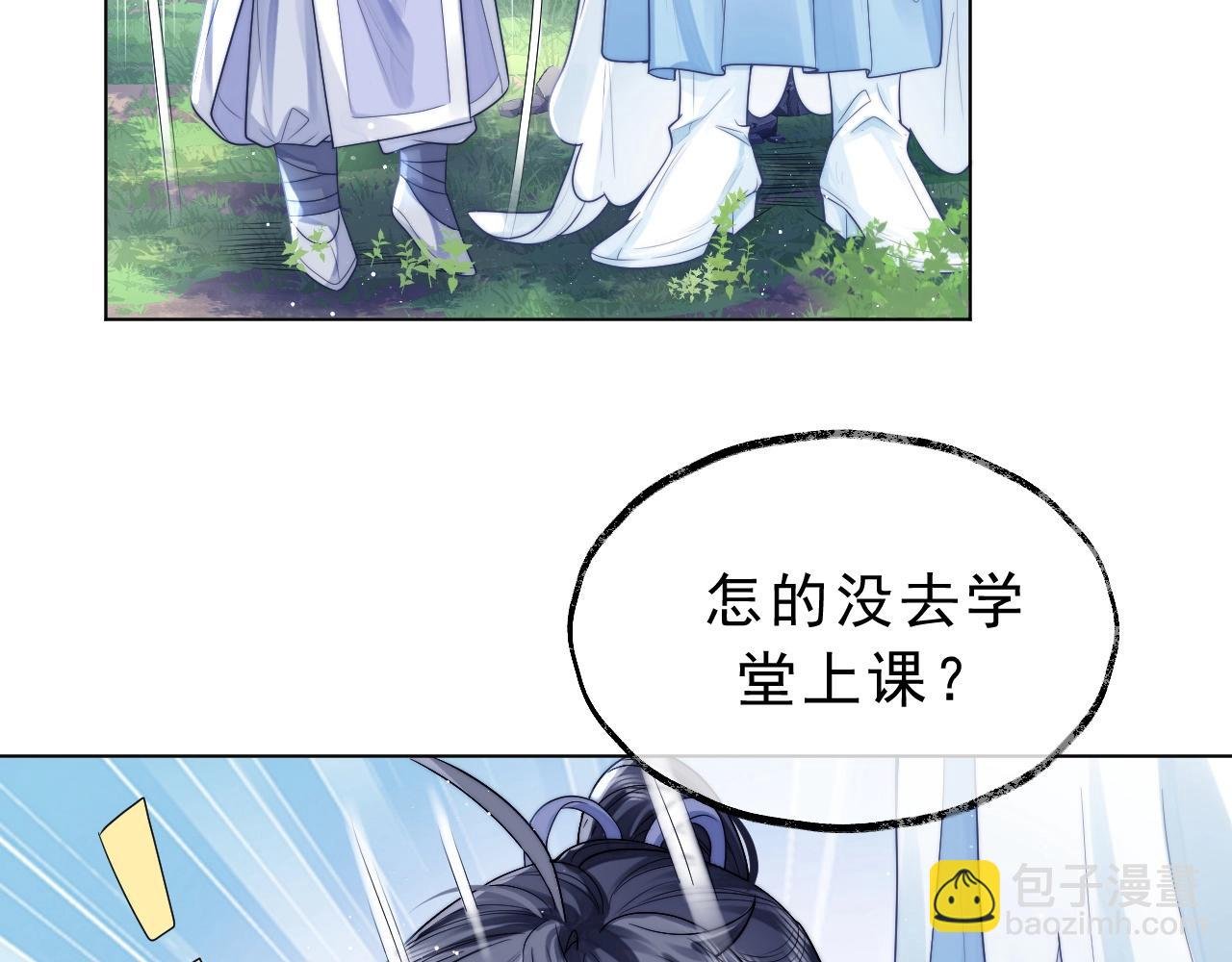 第3话 让你看看我配不配！