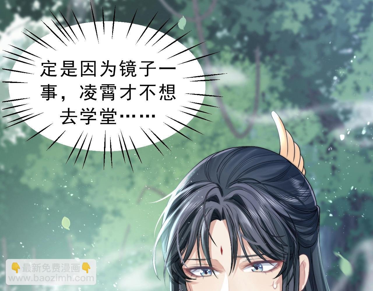 第3话 让你看看我配不配！