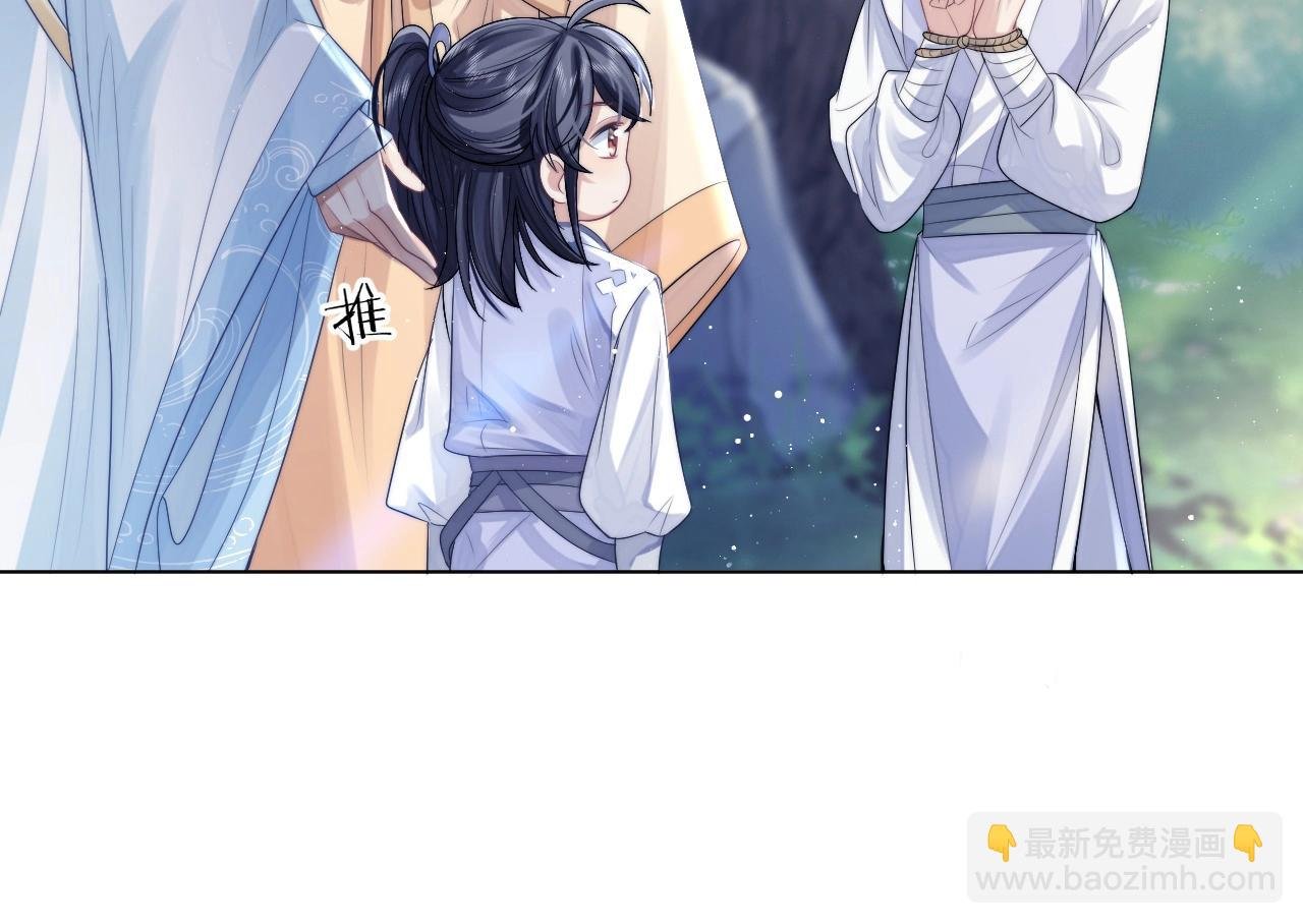 第3话 让你看看我配不配！