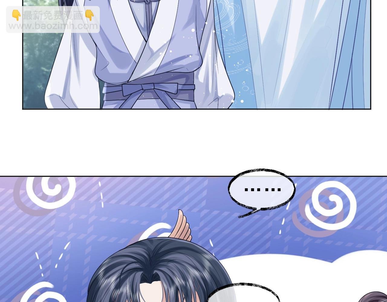 第3话 让你看看我配不配！
