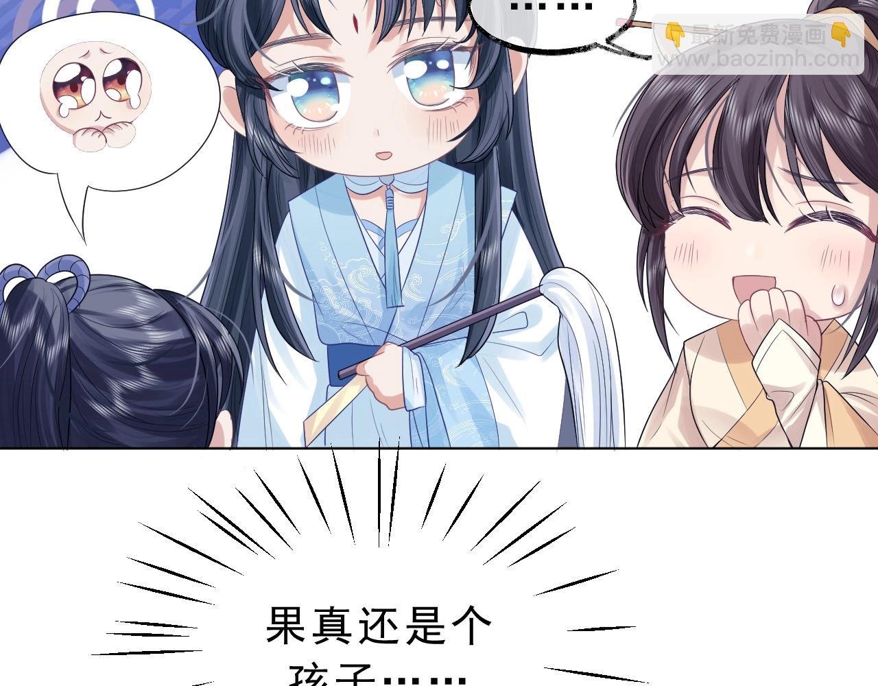 第3话 让你看看我配不配！