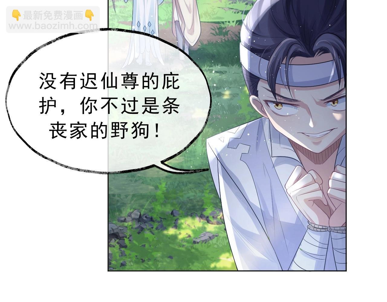 第3话 让你看看我配不配！