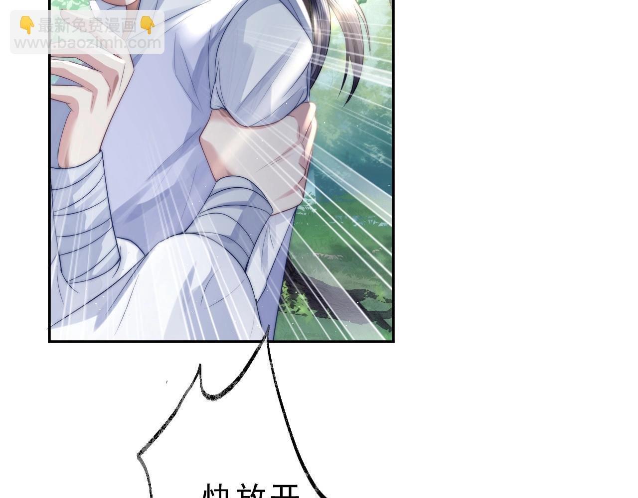 第3话 让你看看我配不配！