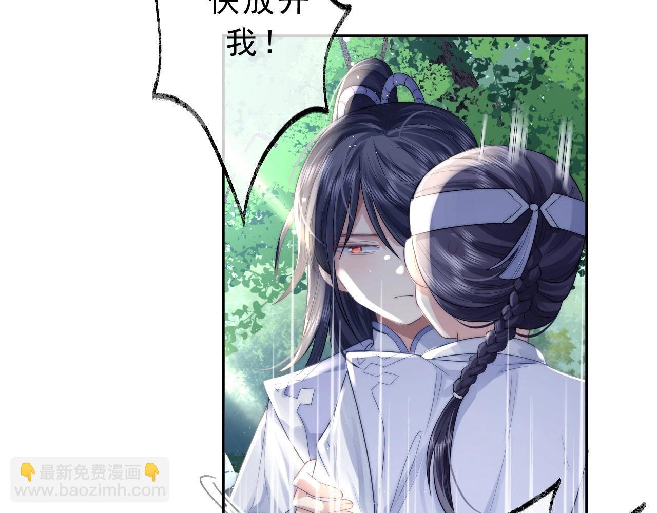 第3话 让你看看我配不配！